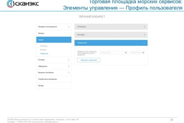 Кракен ссылка тор kr2web in