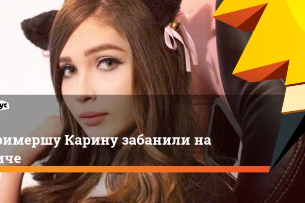 Кракен ссылка на тор официальная онион