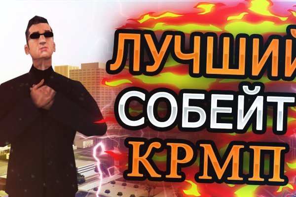 Через какой браузер можно зайти на кракен