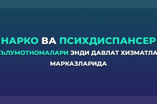 Kraken сайт даркнет