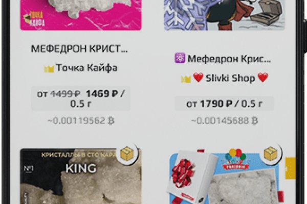 Ссылка адрес на кракен тор