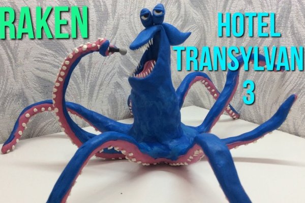 Kraken tor