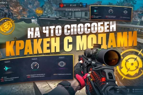 Что продает маркетплейс кракен