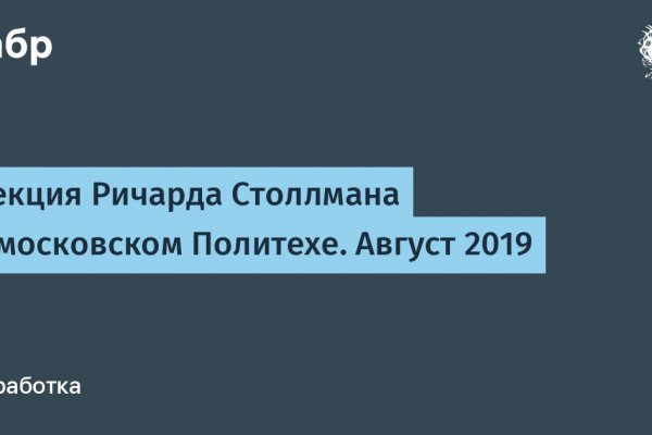 Почему сегодня не работает площадка кракен