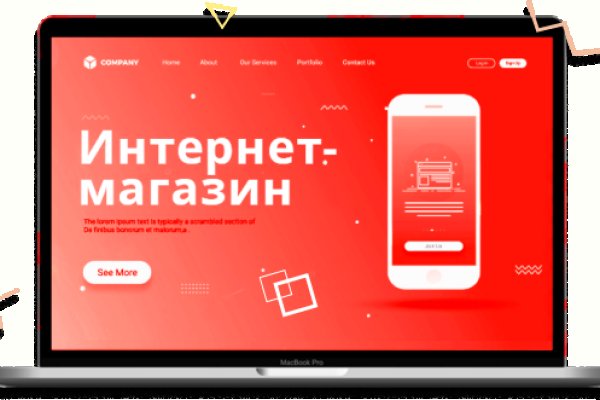 Ссылка на кракен онион
