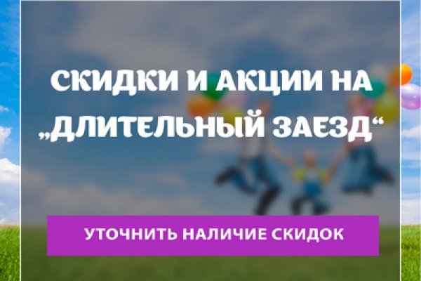 Сайт кракен kraken