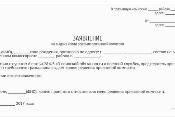 Kraken официальный сайт ссылка через tor