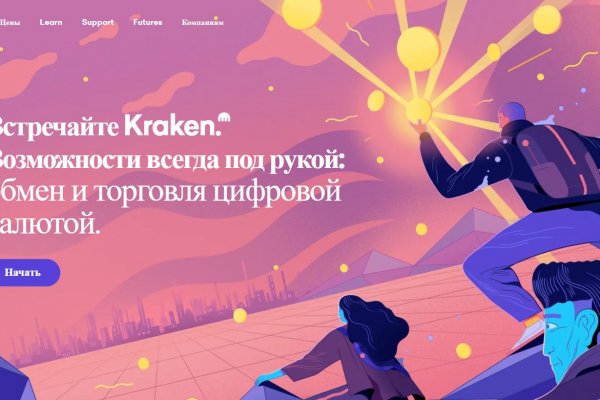 Kraken ссылка krakens13 at