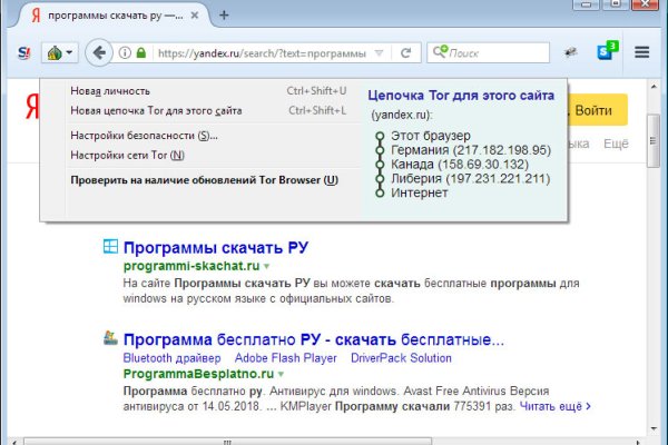 Кракен зайти зеркало