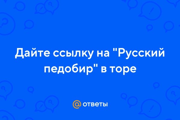 Кракен не работает сегодня