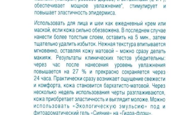 Что случилось с кракеном сайт