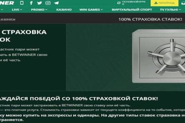 Кракен телегрф
