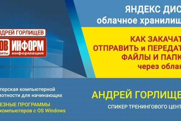 Современный маркетплейс kraken door